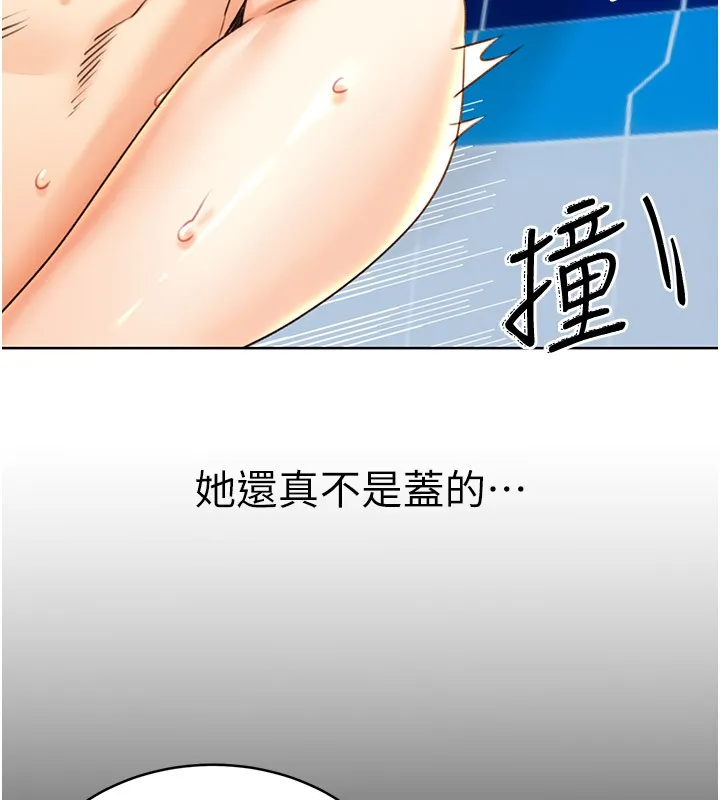 性运刮刮乐 第34话-无意到你居然这么M