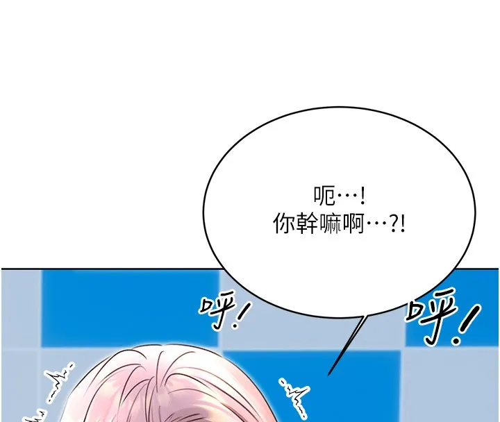 性运刮刮乐 第34话-无意到你居然这么M