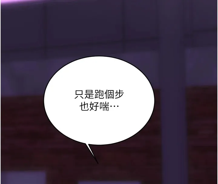性运刮刮乐 第39话-你要和我做「那件事」ma