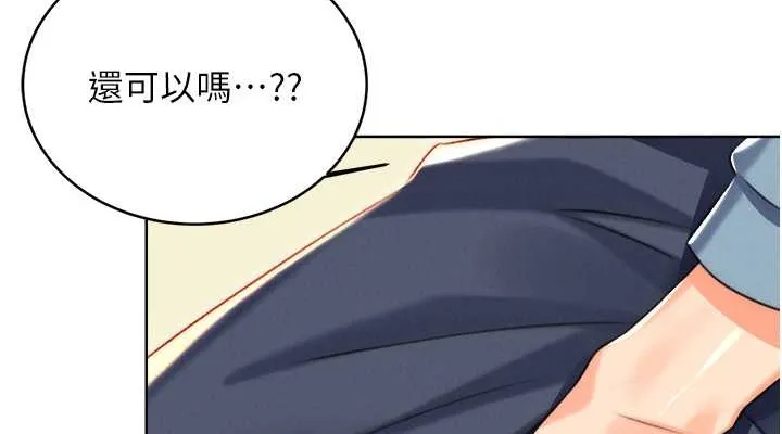 性运刮刮乐 第21话-熟女的诱惑技巧