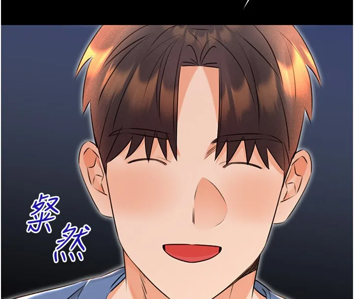 性运刮刮乐 第36话-美娇娘的脱衣秀