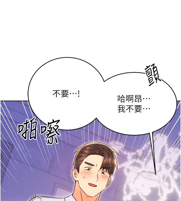 性运刮刮乐 第46话-在婚纱照前偷情