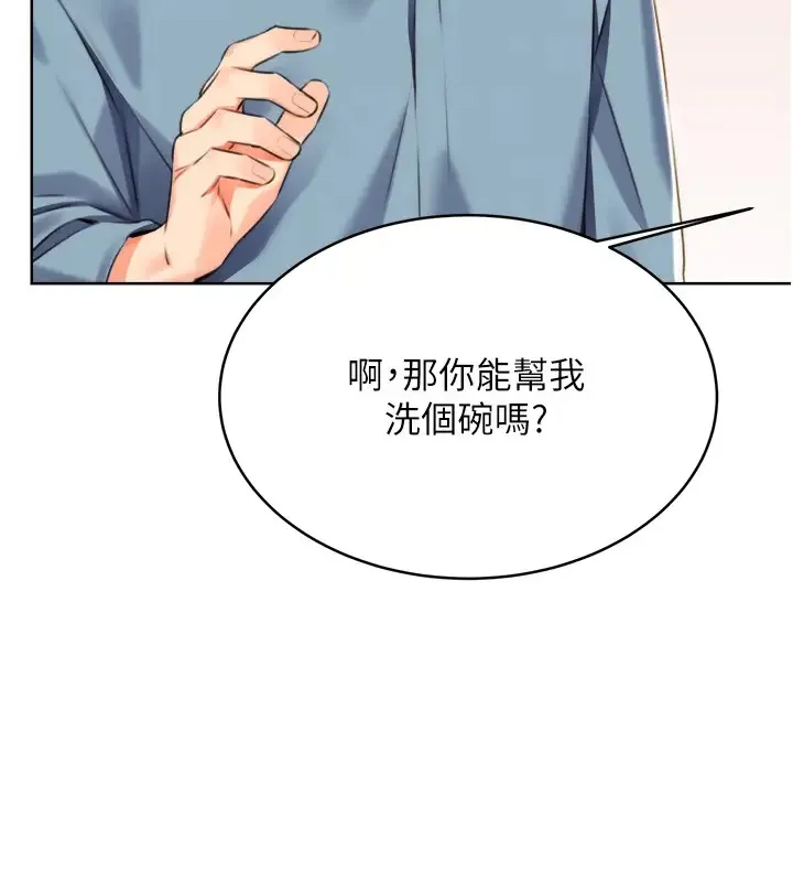 性运刮刮乐 第20话-喜欢吃又大又粗的茄子ma