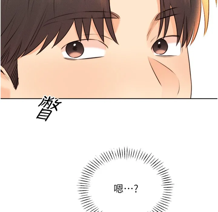 性运刮刮乐 第26话-被打也能很舒服♥