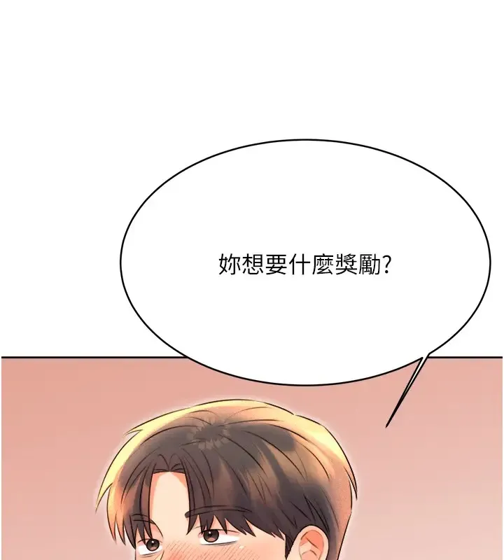 性运刮刮乐 第20话-喜欢吃又大又粗的茄子ma