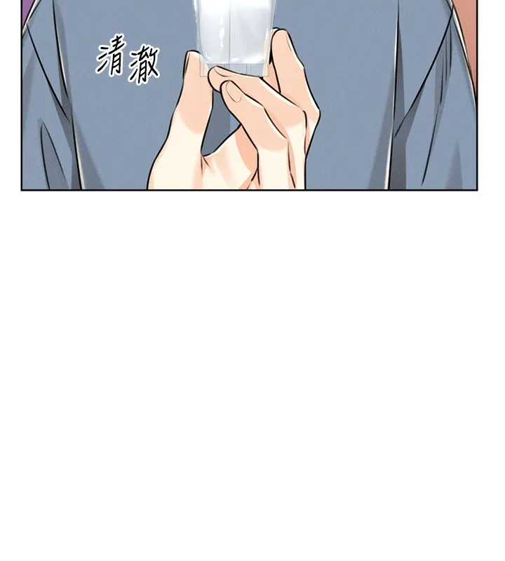 性运刮刮乐 第30话-大学同学的苦肉计