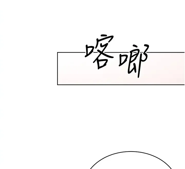 性运刮刮乐 第20话-喜欢吃又大又粗的茄子ma