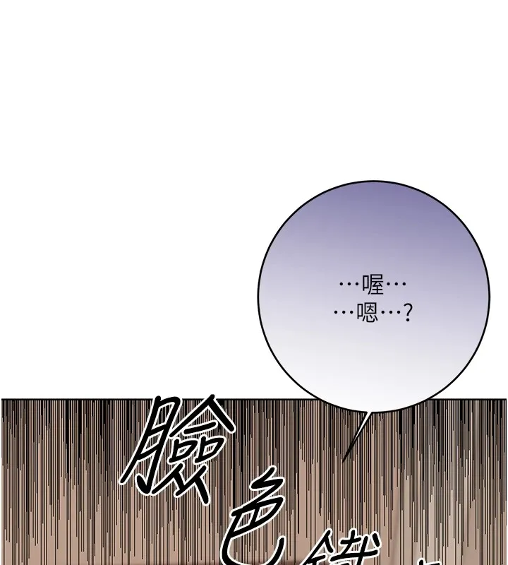 性运刮刮乐 第42话-吸奶技术一流的下属