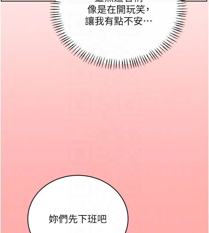 性运刮刮乐 第37话-淫秽的手淫喷水现场