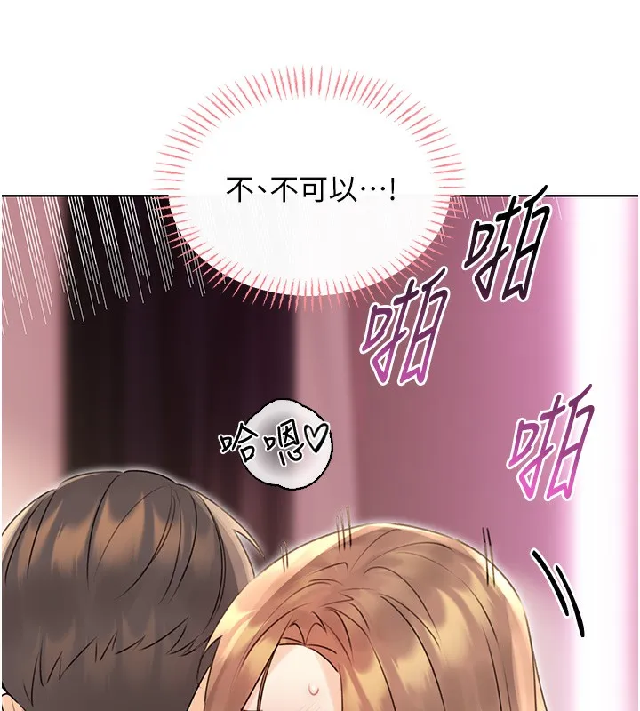 性运刮刮乐 第38话-听說妳想和我做爱