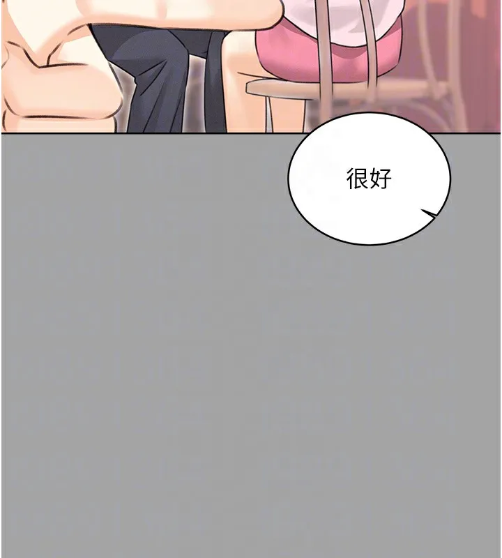 性运刮刮乐 第31话-阿姨的亲密抚慰