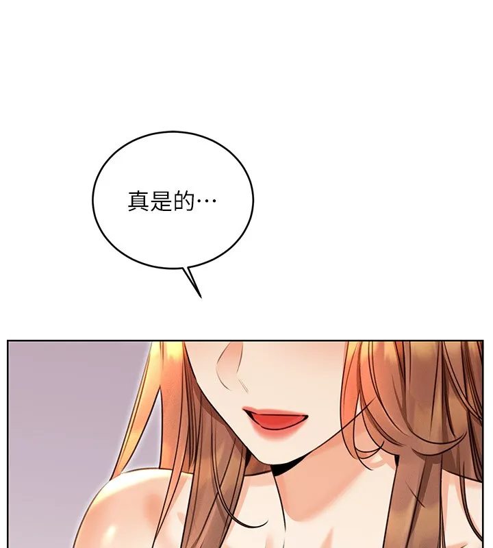 性运刮刮乐 第36话-美娇娘的脱衣秀