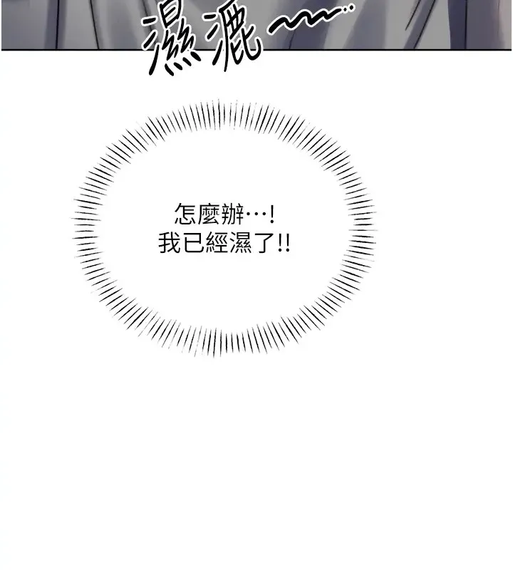 性运刮刮乐 第20话-喜欢吃又大又粗的茄子ma
