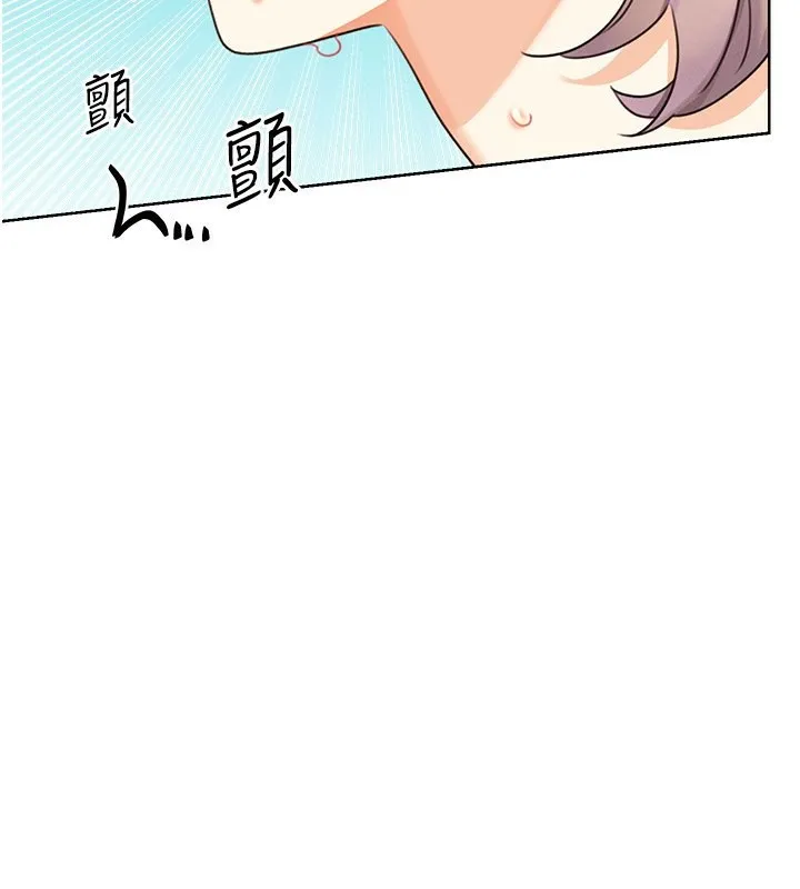 性运刮刮乐 第34话-无意到你居然这么M