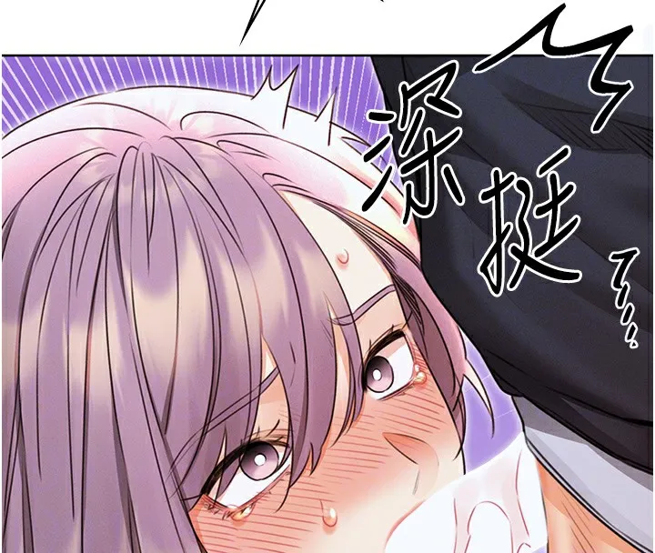 性运刮刮乐 第35话-为什么要插我后面