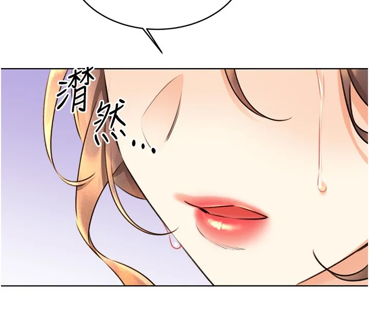 性运刮刮乐 第31话-阿姨的亲密抚慰