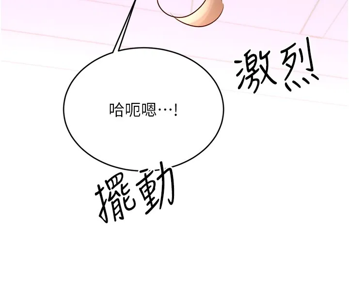 性运刮刮乐 第46话-在婚纱照前偷情