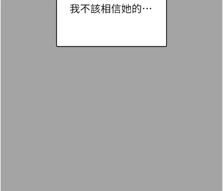 性运刮刮乐 第31话-阿姨的亲密抚慰