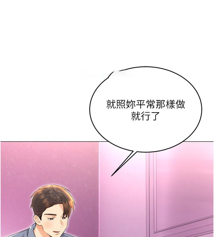 性运刮刮乐 第37话-淫秽的手淫喷水现场
