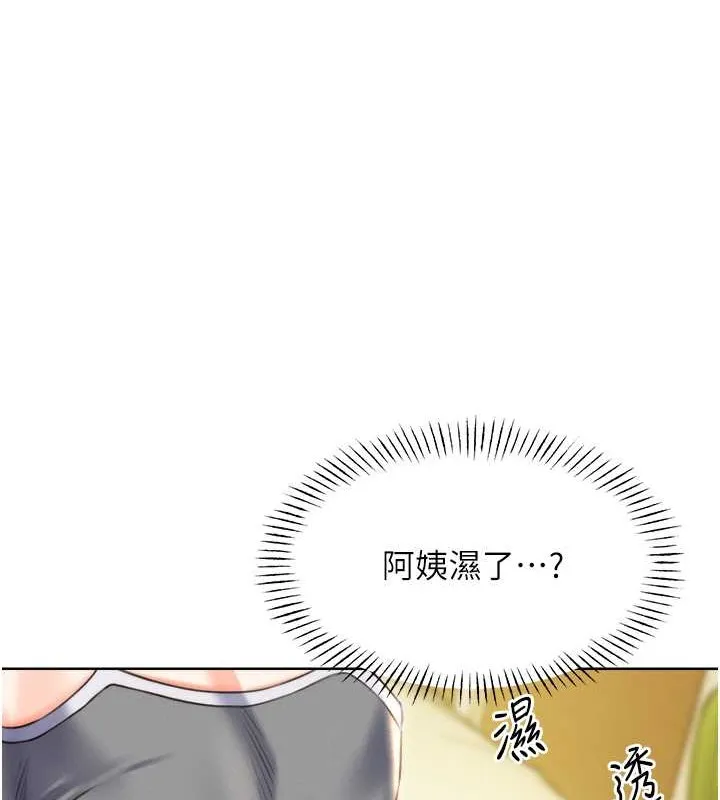 性运刮刮乐 第21话-熟女的诱惑技巧
