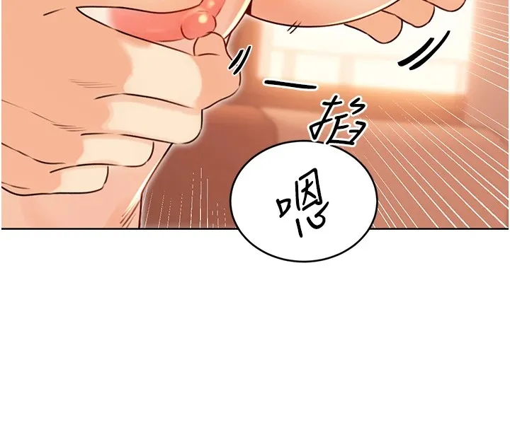 性运刮刮乐 第43话-姐全都要了♥︎