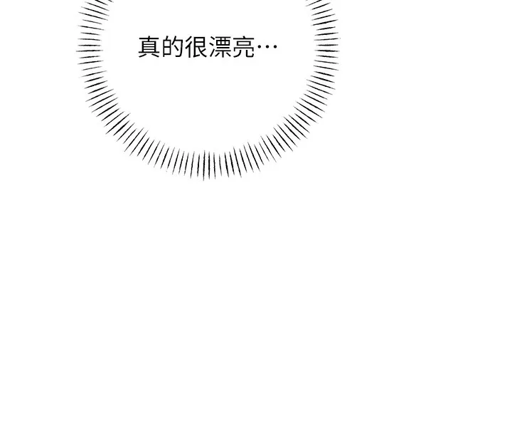 性运刮刮乐 第27话-帮我抚平内心的伤痛