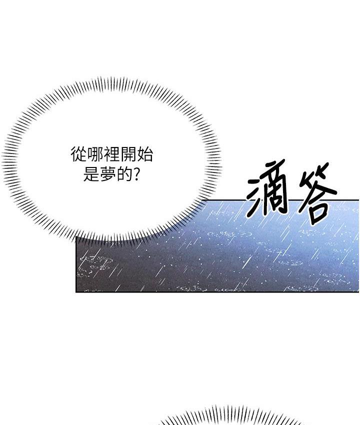 性运刮刮乐 第3话-卖刮刮乐的神秘女子