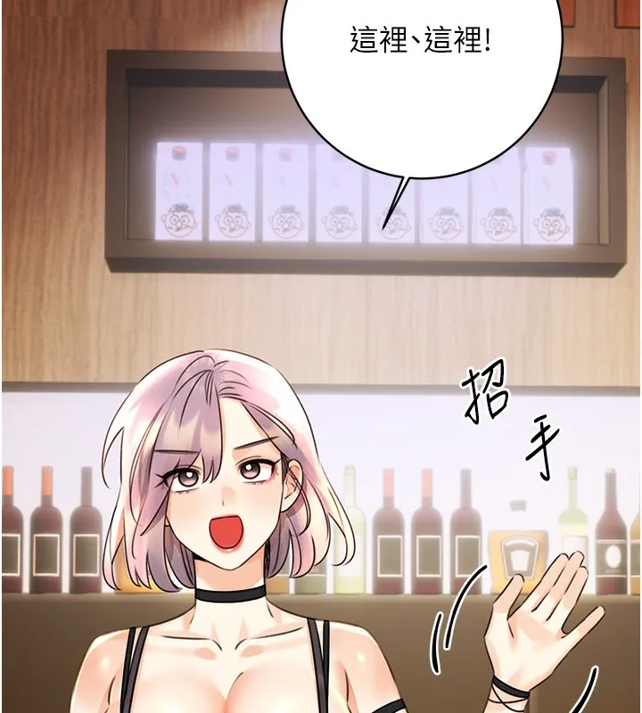 性运刮刮乐 第30话-大学同学的苦肉计