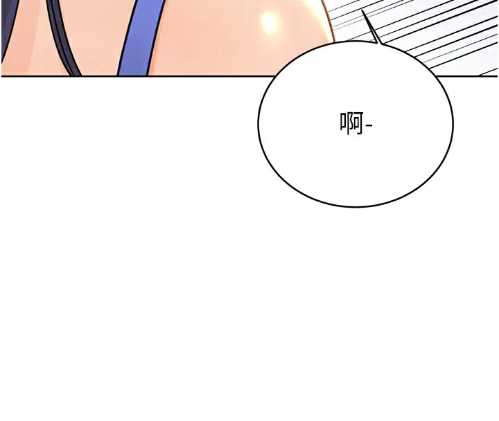 性运刮刮乐 第27话-帮我抚平内心的伤痛