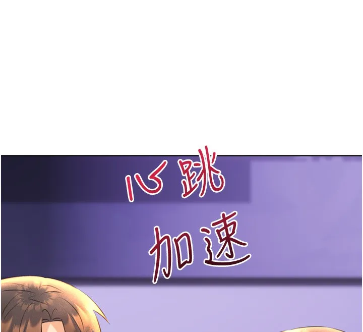性运刮刮乐 第31话-阿姨的亲密抚慰