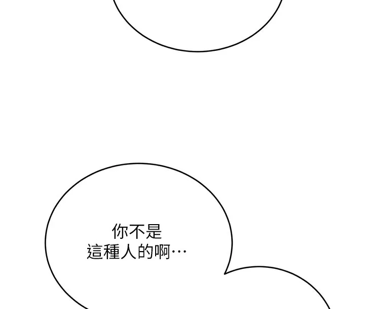 性运刮刮乐 第37话-淫秽的手淫喷水现场