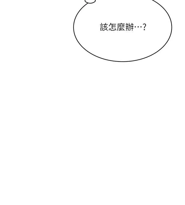 性运刮刮乐 第21话-熟女的诱惑技巧
