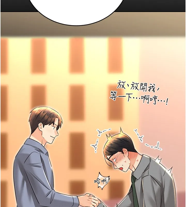 性运刮刮乐 第36话-美娇娘的脱衣秀