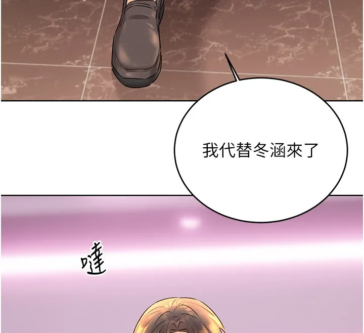 性运刮刮乐 第36话-美娇娘的脱衣秀