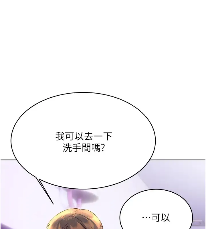 性运刮刮乐 第20话-喜欢吃又大又粗的茄子ma