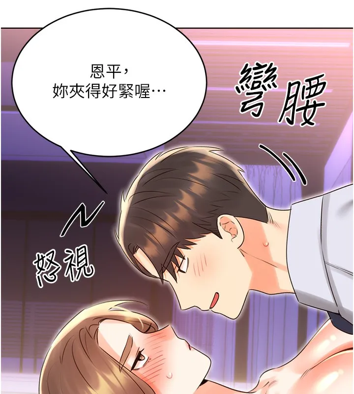 性运刮刮乐 第46话-在婚纱照前偷情