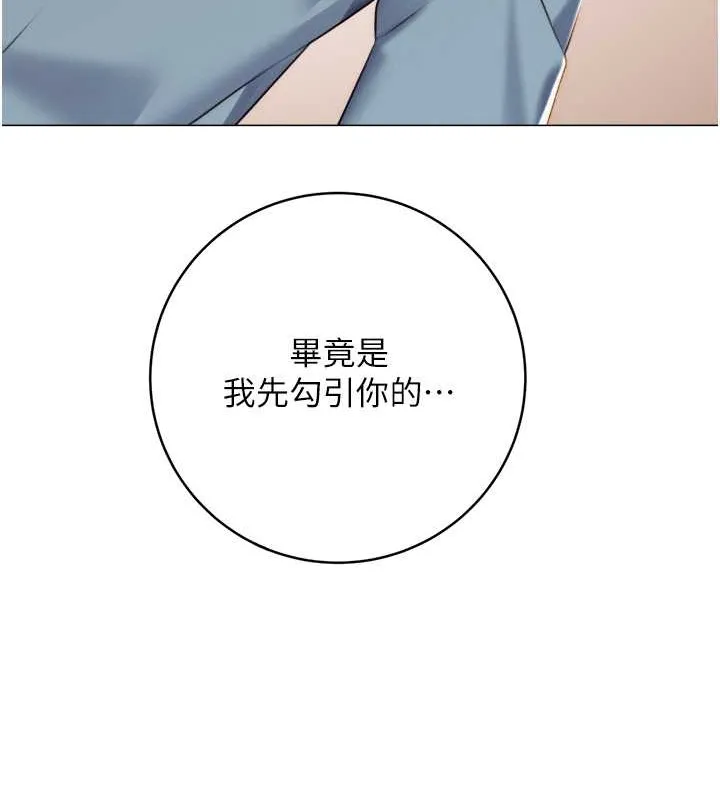 性运刮刮乐 第21话-熟女的诱惑技巧