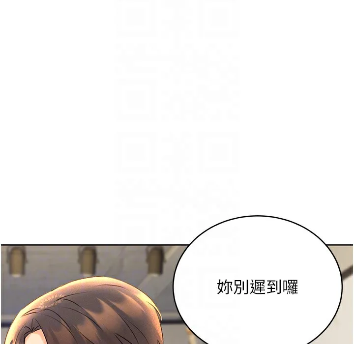 性运刮刮乐 第26话-被打也能很舒服♥