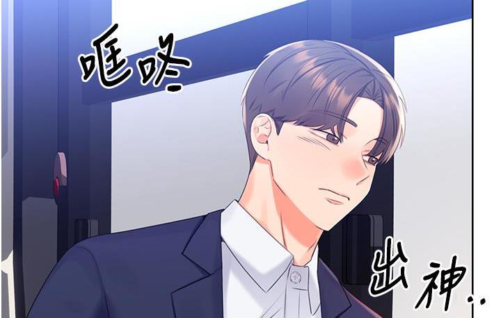 性运刮刮乐 第3话-卖刮刮乐的神秘女子