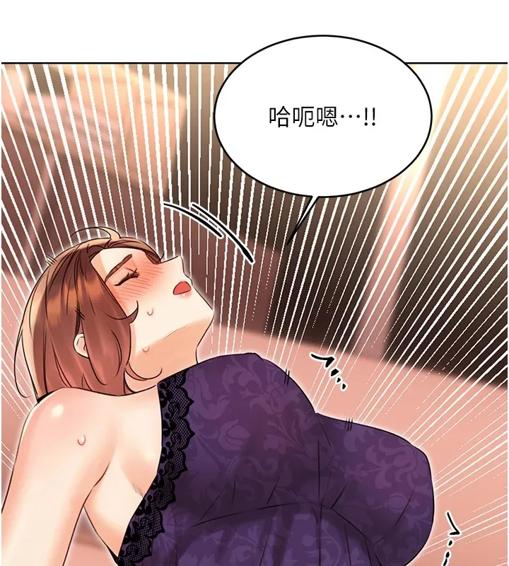 性运刮刮乐 第41话-姐的小穴美味吗_♥