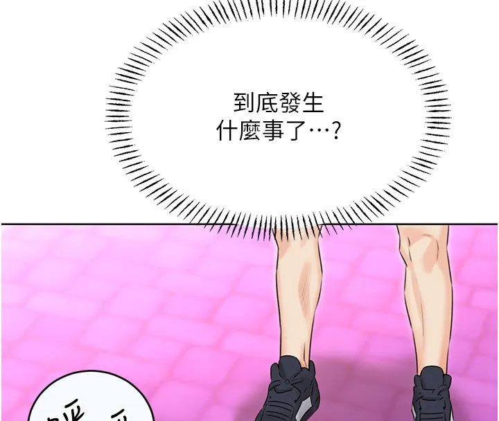 性运刮刮乐 第36话-美娇娘的脱衣秀