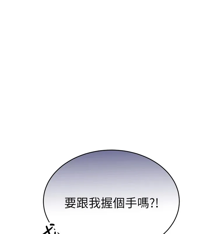性运刮刮乐 第39话-你要和我做「那件事」ma