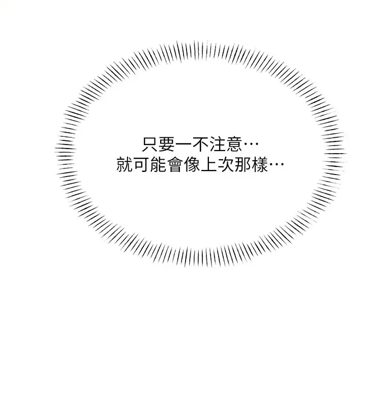 性运刮刮乐 第20话-喜欢吃又大又粗的茄子ma