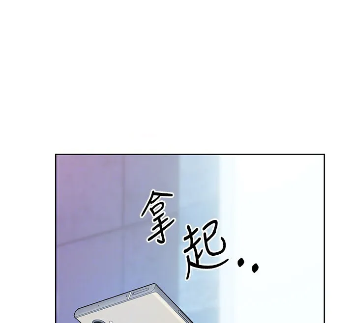 性运刮刮乐 第44话-躲着老公与别的男人会面
