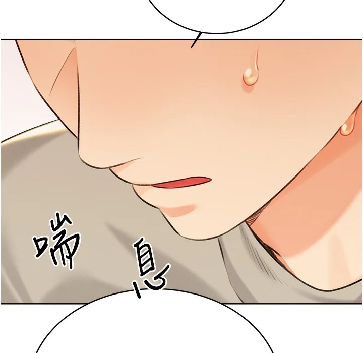 性运刮刮乐 第26话-被打也能很舒服♥