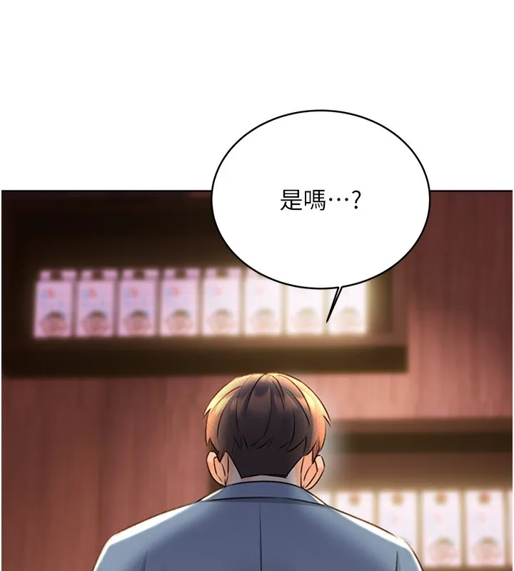 性运刮刮乐 第30话-大学同学的苦肉计