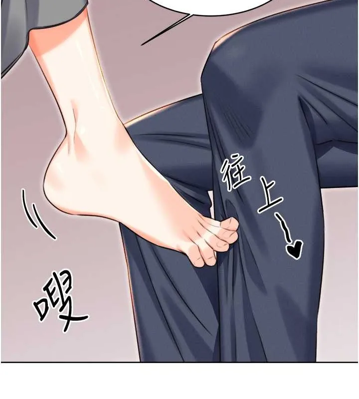 性运刮刮乐 第21话-熟女的诱惑技巧