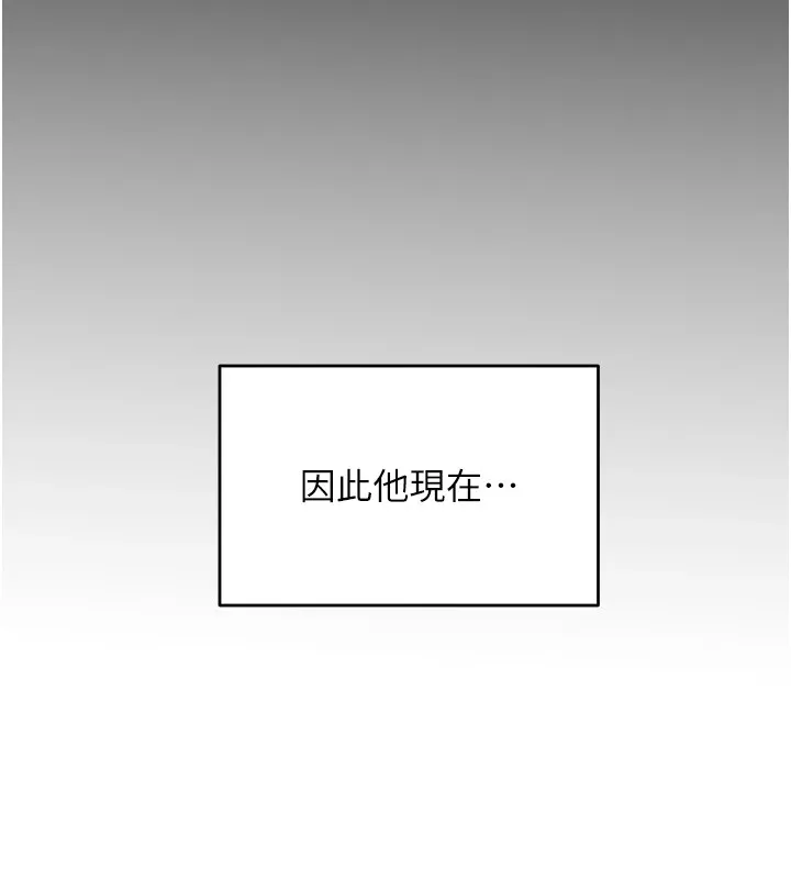 性运刮刮乐 第39话-你要和我做「那件事」ma