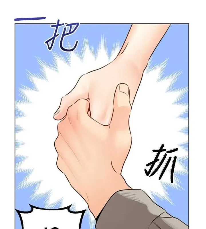 性运刮刮乐 第40话-用性感战服征服弟弟