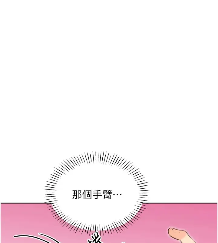 性运刮刮乐 第20话-喜欢吃又大又粗的茄子ma
